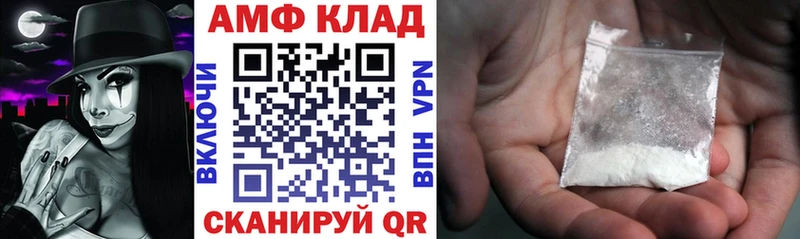 где можно купить   Лобня  Amphetamine 97% 