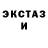 Псилоцибиновые грибы Magic Shrooms Hallak