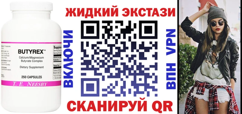 mega ссылки  дарк нет официальный сайт  БУТИРАТ BDO 33%  Лобня 