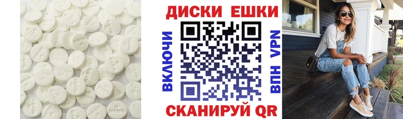 Экстази Cube Лобня