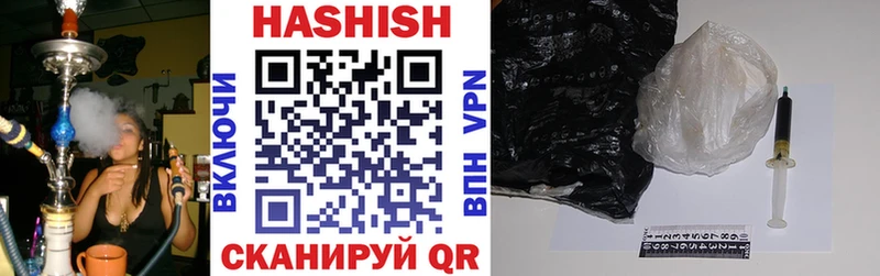 Гашиш гарик Лобня