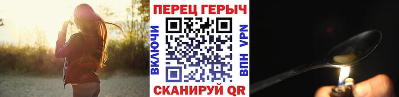 ГЕРОИН гречка  Лобня 