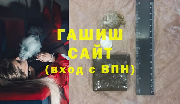 бошки Вязьма