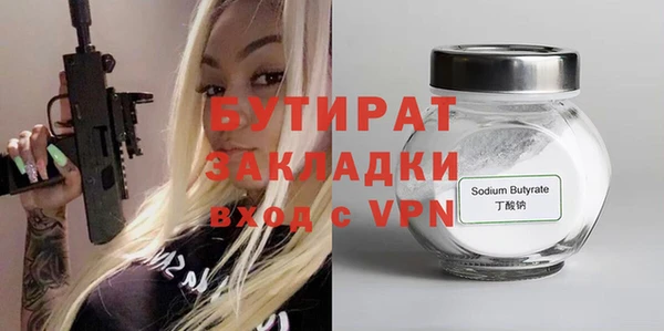 бошки Вязьма