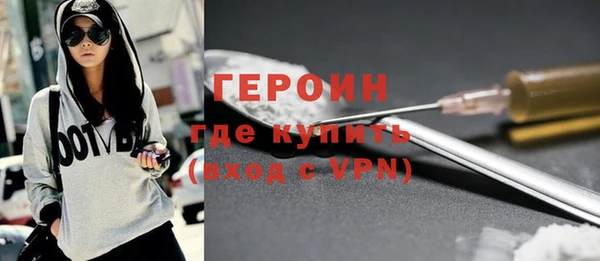 бошки Вязьма