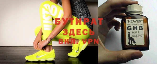 бошки Вязьма
