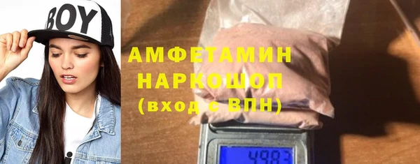 дмт Вязники