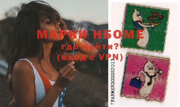 дмт Вязники