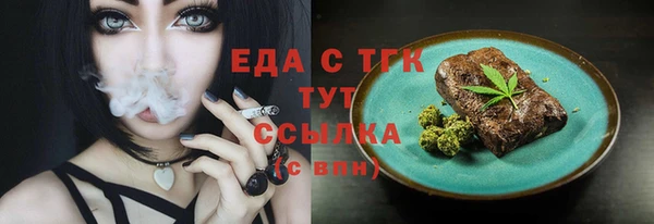 дмт Вязники