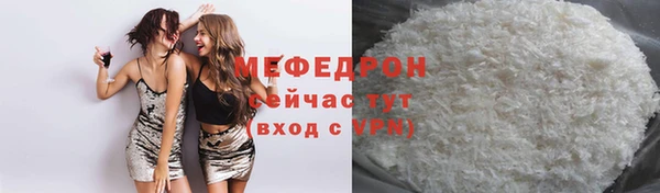 mdpv Струнино