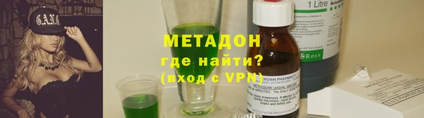 бошки Вязьма