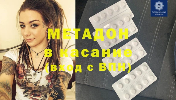 бошки Вязьма