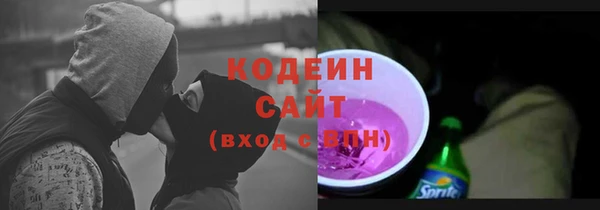 стаф Ступино