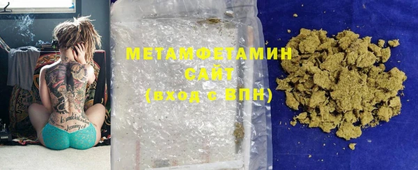 бошки Вязьма