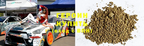 бошки Вязьма