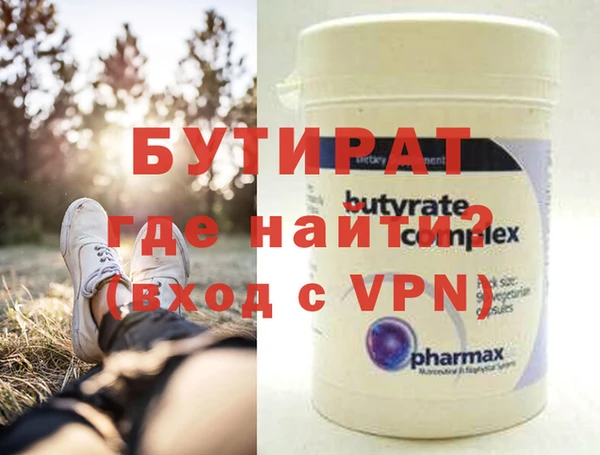 бошки Вязьма
