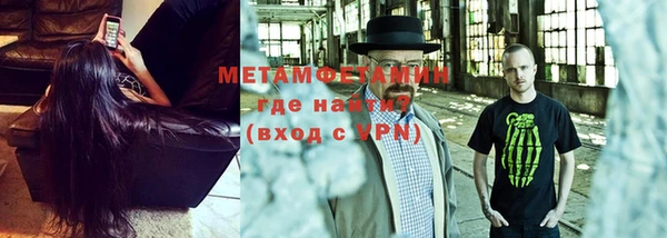 бошки Вязьма