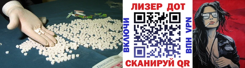 LSD-25 экстази кислота  Лобня 