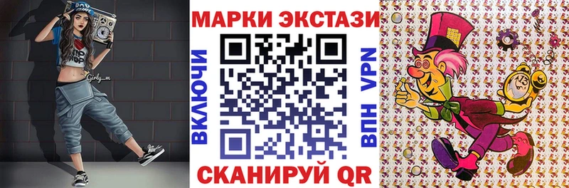 Марки N-bome 1,5мг  Лобня 