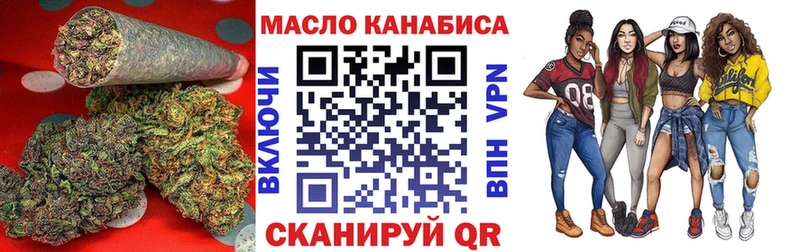 даркнет сайт  Лобня  ТГК жижа 