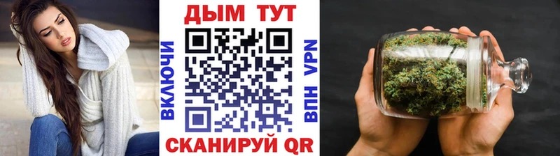 купить наркоту  kraken рабочий сайт  МАРИХУАНА планчик  Лобня 